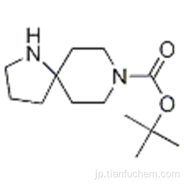 8-Boc-1,8-ジアザスピロ[4.5] ... CAS 937729-06-1